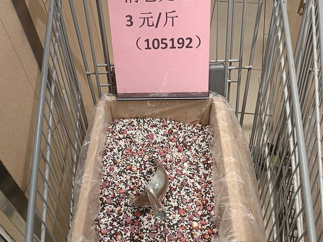 Ingredients and preparation for century egg congee