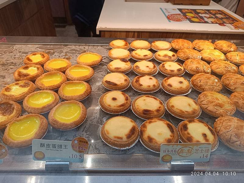 Hong Kong Egg Tarts — Chinese desserts recipe, served and ready to eat